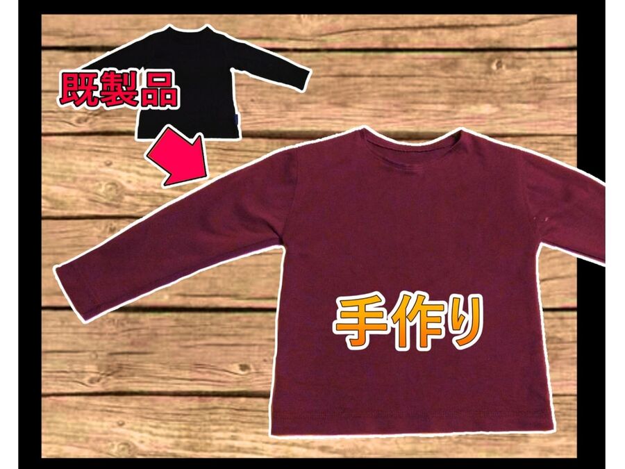 コピーメイド 既製品の服から型紙をとって作る方法 暮らしニスタ コピーメイド 既製品の服から型紙をとって作る方法 暮らしニスタ