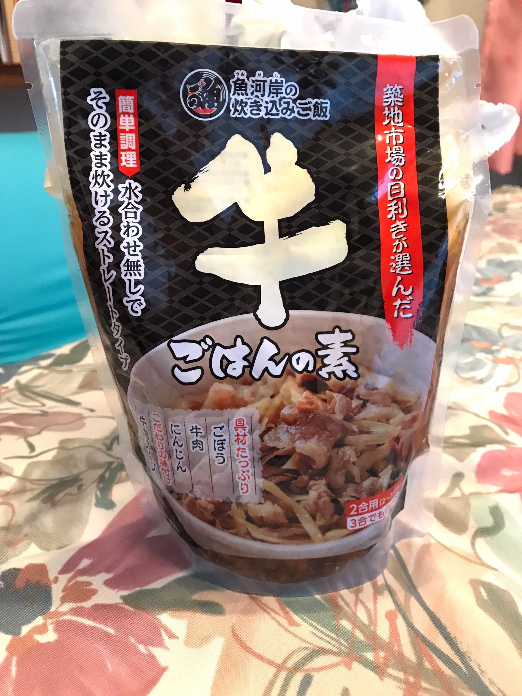 牛の炊き込みご飯初めて食べるかも