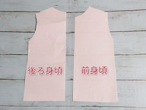 100均のtシャツで作る 鬼滅の刃 隊服の上着 暮らしニスタ 100均のtシャツで作る 鬼滅の刃 隊服の上着 暮らしニスタ