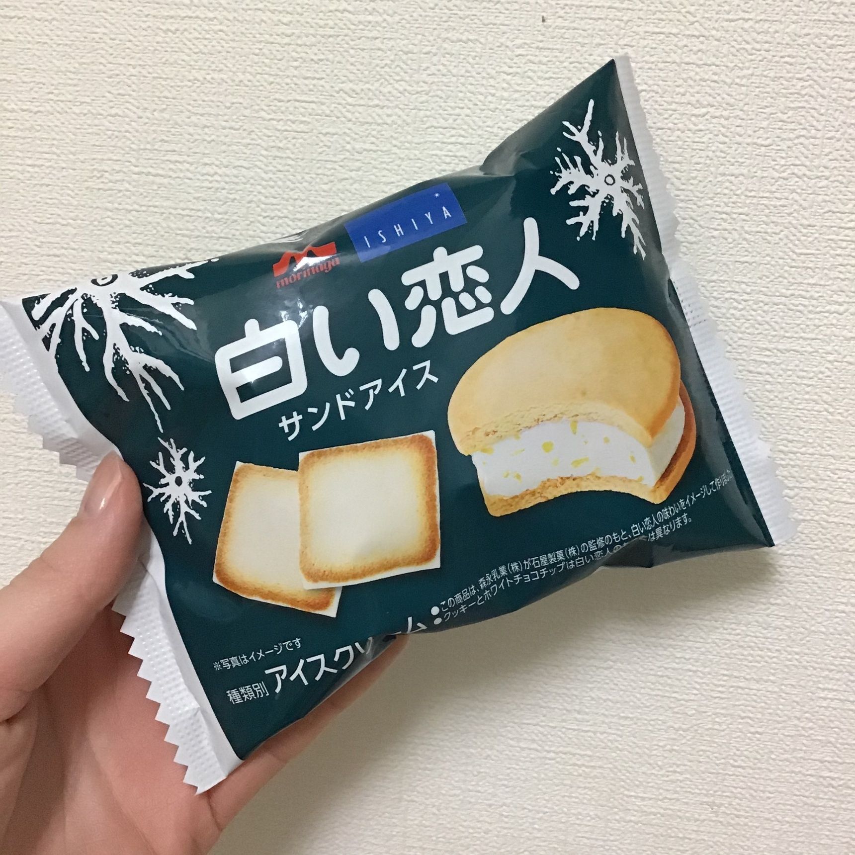 白い恋人をイメージしたアイス！
