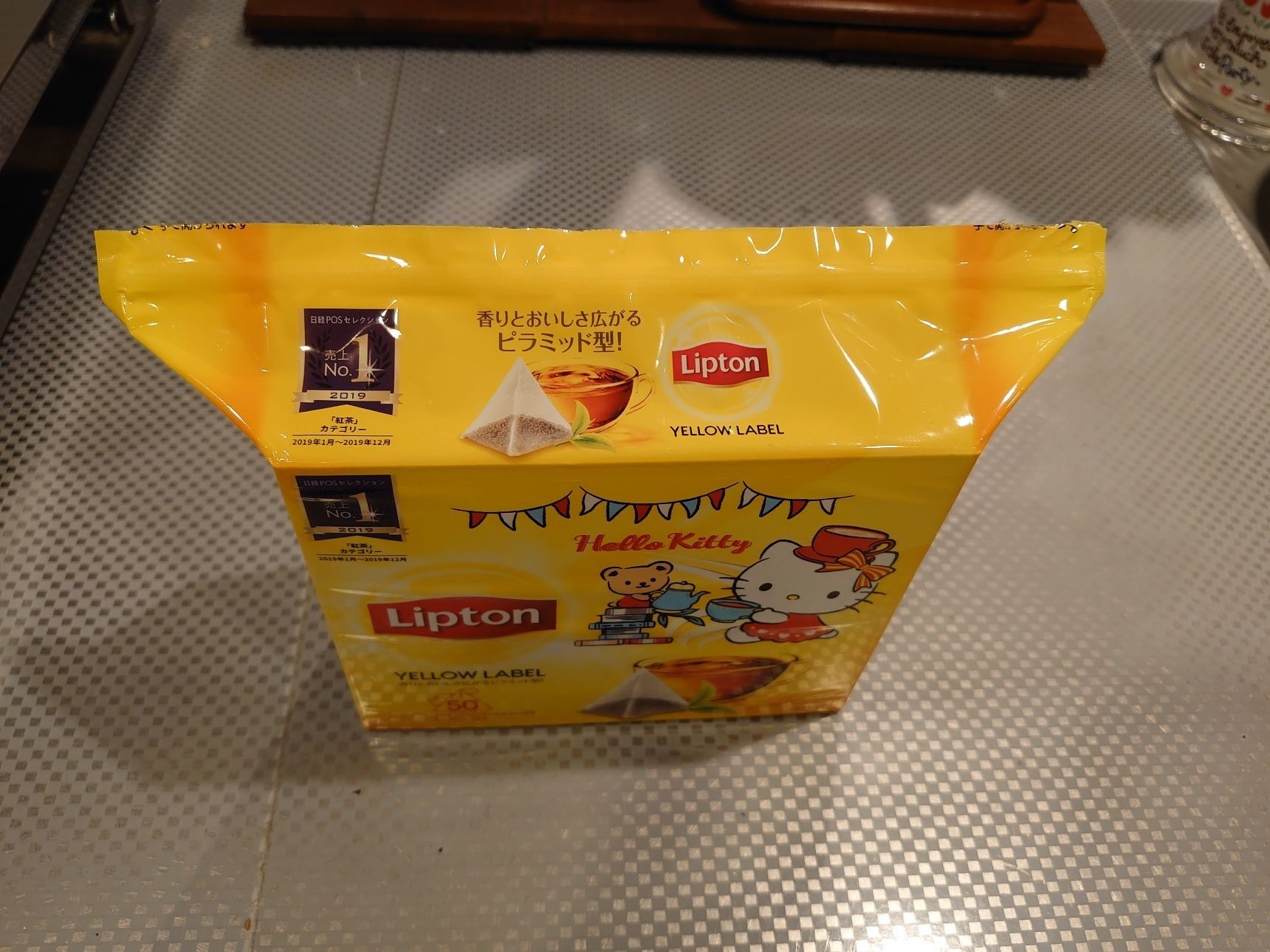 入れたら閉じて