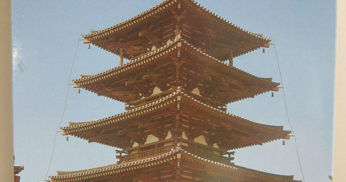 100均材料などで五重塔模型を作る（その1：資料準備～ベース部製作 