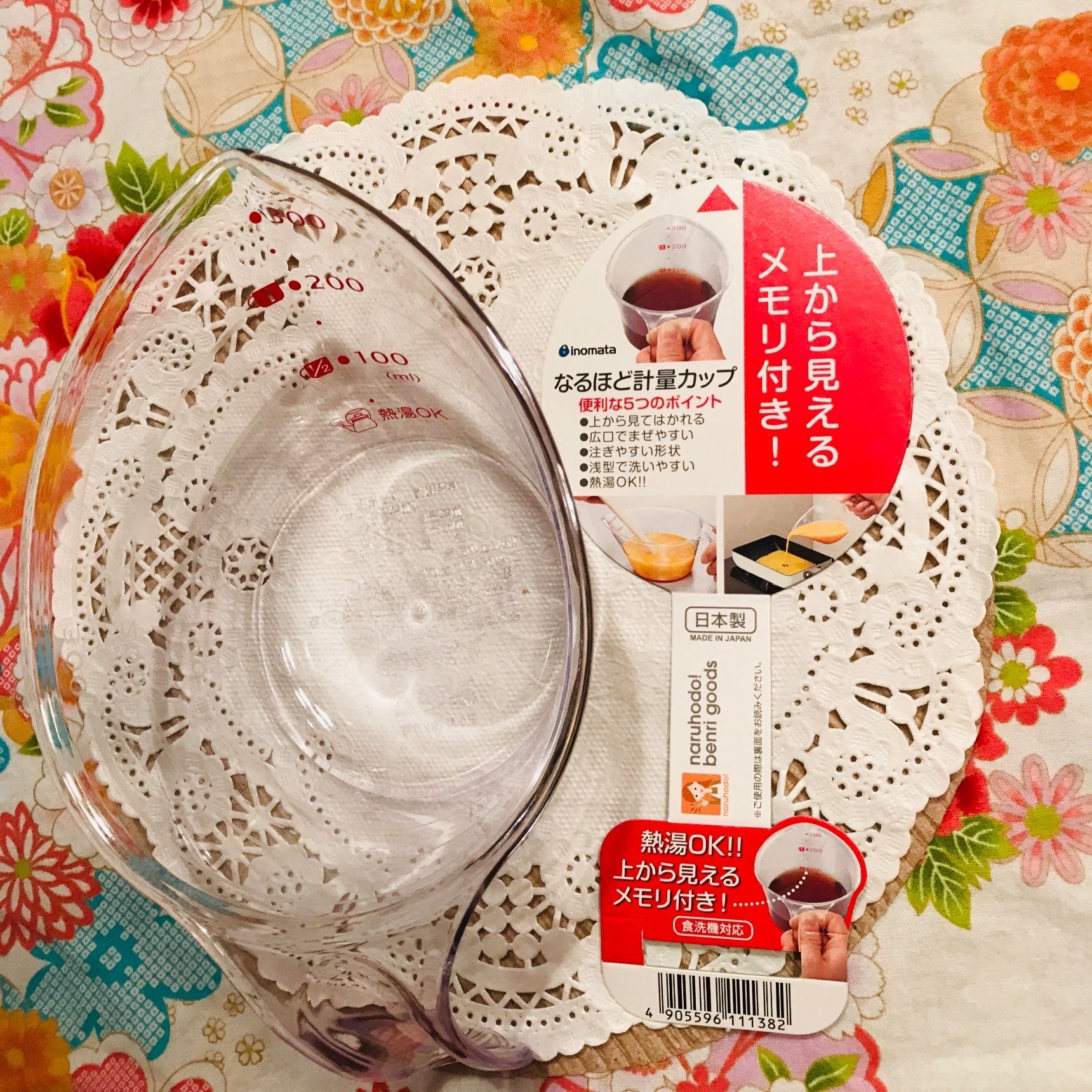上から見える！優秀な軽量カップ