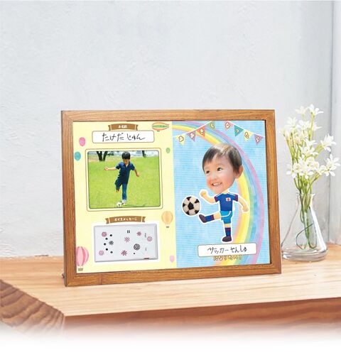 子どもの夢を飾ろう 卒園 入学の記念にもおすすめの手作りメッセージパネル 暮らしニスタ 子どもの夢を飾ろう 卒園 入学の記念にもおすすめの手作りメッセージパネル 暮らしニスタ