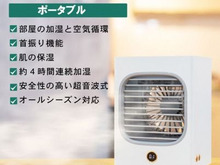 ウイルス&乾燥対策に！加湿と空気循環が同時にできるコンパクト加湿器
