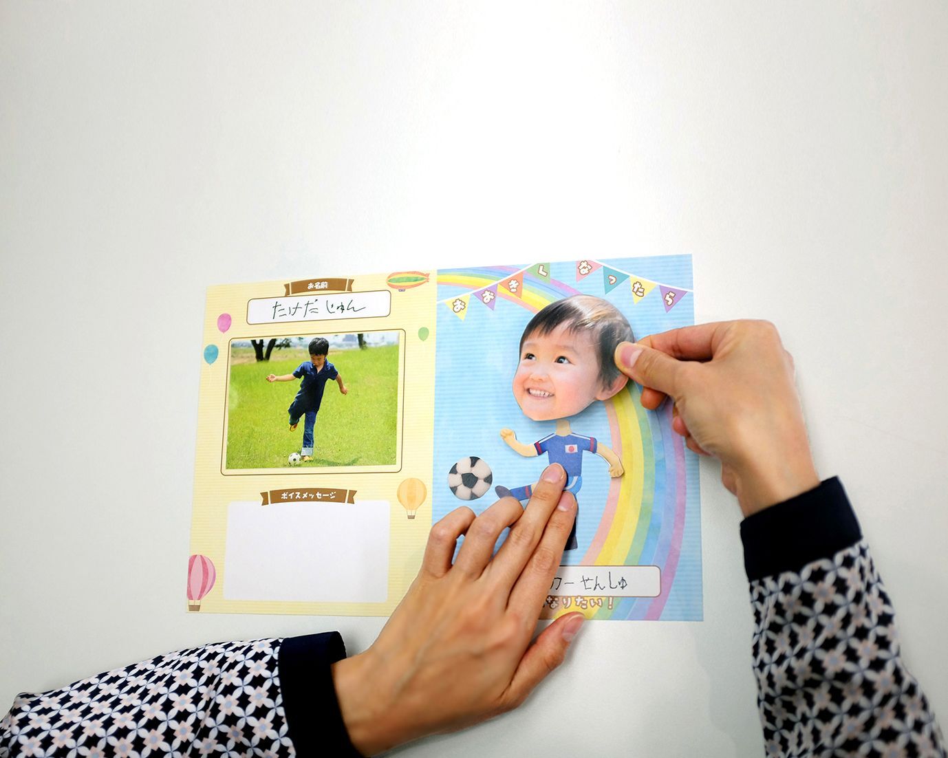 子どもの夢を飾ろう 卒園 入学の記念にもおすすめの手作りメッセージパネル 暮らしニスタ