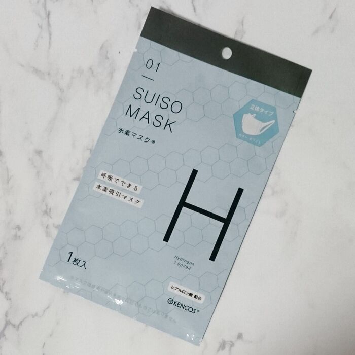世界初！水素マスク☆しっとり潤う健康・美容マスク！