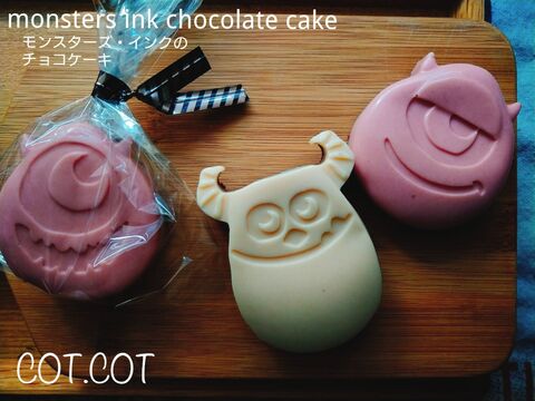 かわいい 食べるのもったいない ダイソーのシリコン型でチョコケーキ ドライフルーツ入り 暮らしニスタ かわいい 食べるのもったいない ダイソーのシリコン型でチョコケーキ ドライフルーツ入り 暮らしニスタ