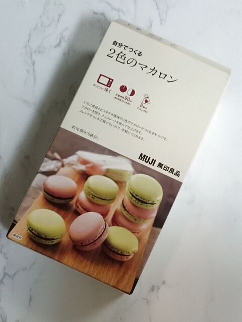 簡単 けろけろけろっぴのチョコマカロン キャラスイーツ 暮らしニスタ