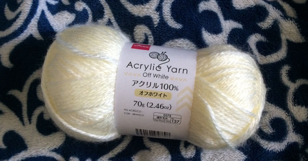 Daiso アクリルヤーン 毛糸 オフホワイト色 ７０ｇ 暮らしニスタ