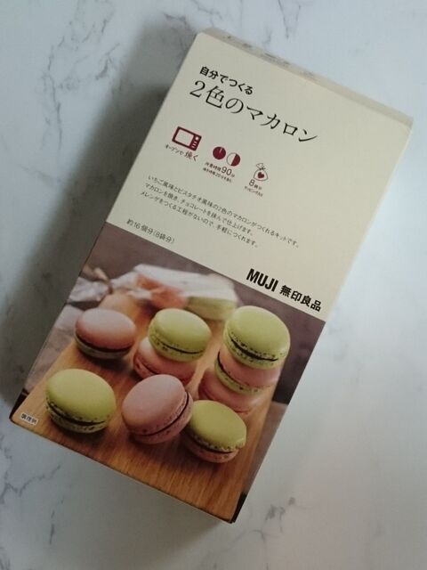 簡単 サンリオ マイメロのチョコマカロン キャラスイーツ 暮らしニスタ