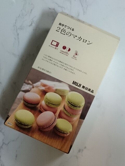 簡単 モンスターズ インク マイクのチョコマカロン キャラスイーツ 暮らしニスタ