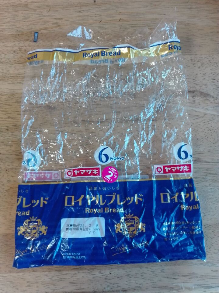 食パンの袋、捨ててない?こんなときに大活躍するんです!