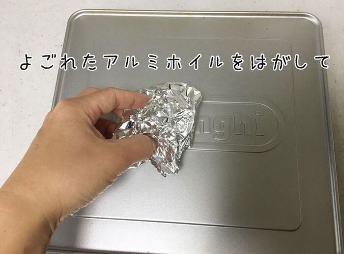 実はよく知らない トースターのお掃除方法を徹底レポート 汚れ予防対策も紹介 暮らしニスタ 実はよく知らない トースターのお掃除方法を徹底レポート 汚れ予防対策も紹介 暮らしニスタ