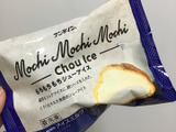 とろーりもちもち！アンデイコのシューアイス