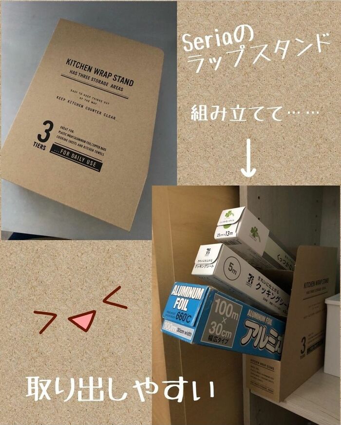 セリア ダイソー こんなの欲しかった かゆいところに手が届く収納 グッズ 暮らしニスタ 日々生活をしていて これがもうちょっと dメニューニュース Nttドコモ セリア ダイソー こんなの欲しかった かゆいところに手が届く収納 グッズ 暮らしニスタ 日々生活をしていて これがもうちょっと dメニューニュース Nttドコモ