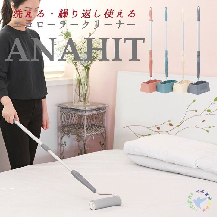 紙交換の必要なし!6万回洗って使えるエコなローラークリーナーが登場