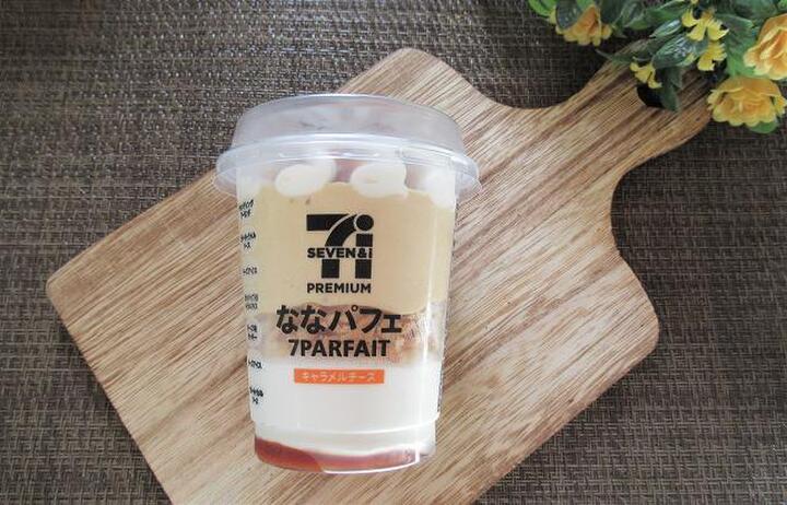 SNSで人気急上昇中!?自分へのご褒美にセブンイレブンのほろ苦大人アイスはいかが?