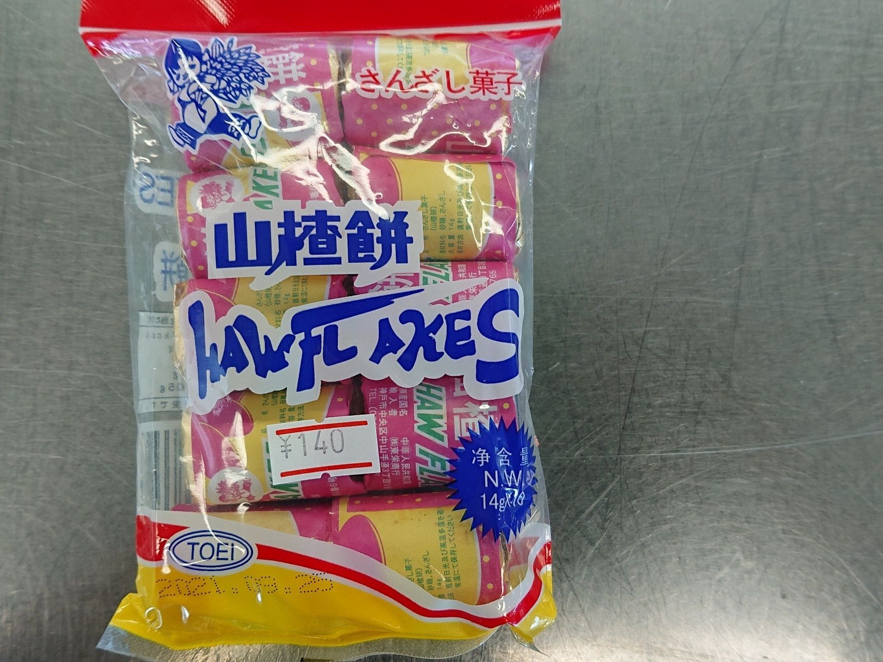 酢豚が美味しくなるお菓子！！