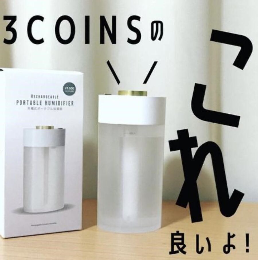 スリーコインズで気軽に買えちゃう おうち美容お助けグッズ5選 暮らしニスタ スリーコインズで気軽に買えちゃう おうち美容お助けグッズ5選 暮らしニスタ
