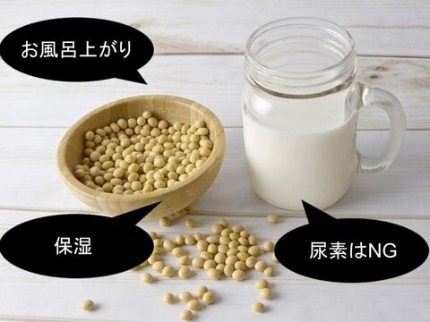 超裏技 豆乳ローションでムダ毛ケア 暮らしニスタ 超裏技 豆乳ローションでムダ毛ケア 暮らしニスタ