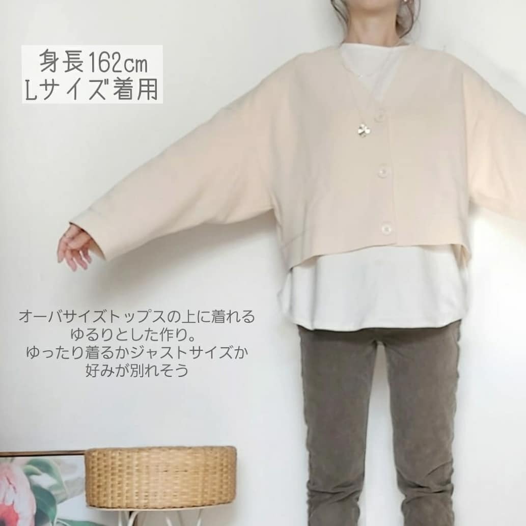 ユニクロ 春のおすすめはこのvネックカーディガン 肌寒い時期の羽織もの問題を解決 暮らしニスタ