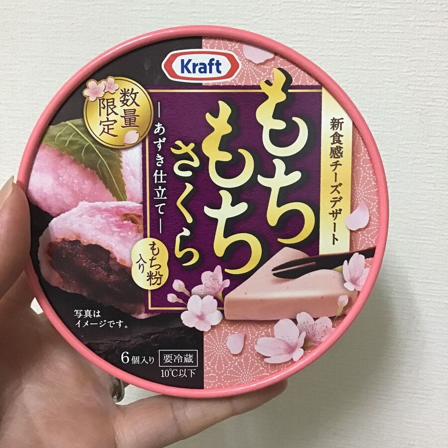 もち粉を使った新食感さくら味チーズデザート 暮らしニスタ
