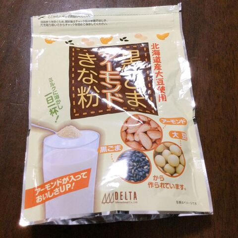 ポリ袋で混ぜて焼くだけクッキー 黒ごまアーモンドきな粉味 暮らしニスタ ポリ袋で混ぜて焼くだけクッキー 黒ごまアーモンドきな粉味 暮らしニスタ