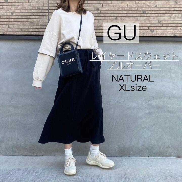 【GU】控えめな遊び心がちょうどいい!レイヤードデザインを大人っぽく着こなすコツ