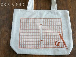 酸っぱい キャロライン 解凍する 雪解け 霜解け 原稿 用紙 ノート 100 均 Solemare Jp 酸っぱい キャロライン 解凍する 雪解け 霜解け 原稿 用紙 ノート 100 均 Solemare Jp