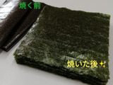海苔を簡単にキレイに♡8秒で焼く方法✧