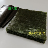 海苔を簡単にキレイに♡8秒で焼く方法✧