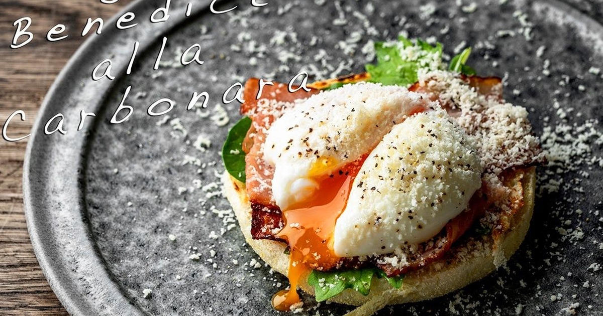 カルボナーラ仕立てのエッグベネディクト 朝パン派のためのマフィン活用術 暮らしニスタ