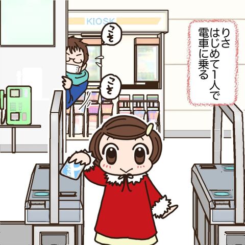 イラストエッセイ ワーママゆきこの時短 ラク家事グッズの紹介 第11話 メガネのくもりを解決 暮らしニスタ イラストエッセイ ワーママゆきこの時短 ラク家事グッズの紹介 第11話 メガネのくもりを解決 暮らしニスタ