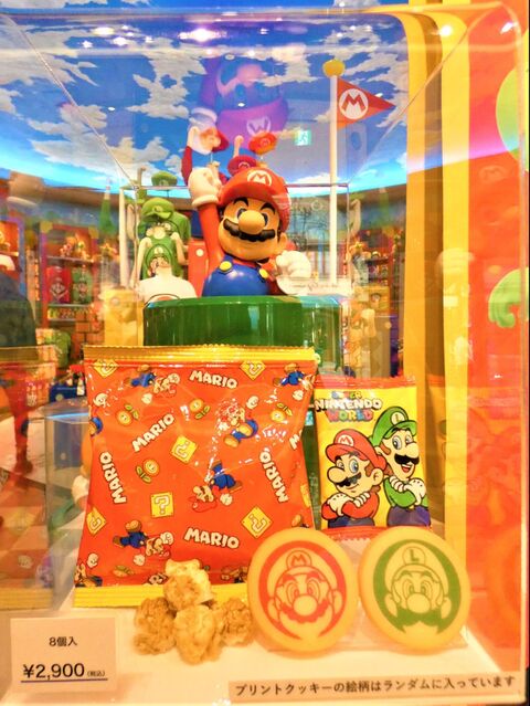 Usj スーパー ニンテンドー ワールドグッズ 暮らしニスタ Usj スーパー ニンテンドー ワールドグッズ 暮らしニスタ