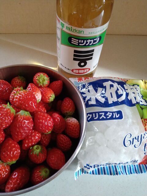 小粒イチゴが 安っす い時 には 暮らしニスタ 小粒イチゴが 安っす い時 には 暮らしニスタ