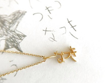 “らくがき”がジュエリーに！思い出を美しく刻む「ドローイングジュエリー」