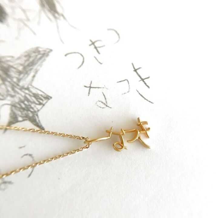 “らくがき”がジュエリーに!思い出を美しく刻む「ドローイングジュエリー」