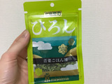 広島菜の『ひろし』！