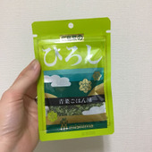 広島菜の『ひろし』！