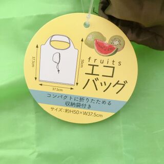 カバンにぶら下げたくなる可愛さ 収納付きエコバッグ 暮らしニスタ カバンにぶら下げたくなる可愛さ 収納付きエコバッグ 暮らしニスタ