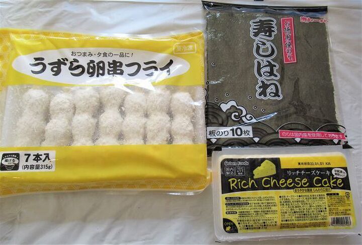 業務スーパーの感謝セールがアツい!節約大好き主婦が激推しする「買うべきおすすめ3品」