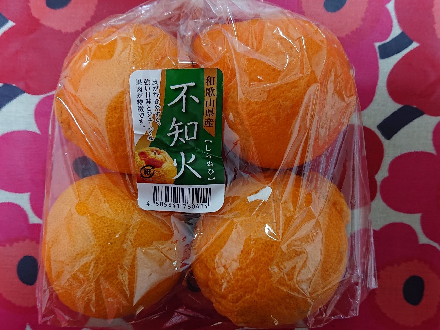 🍊🍊🍊🍊　清見とポンカンのhalf、デコポンになれなかった落第組！！　🍊🍊🍊🍊🍊