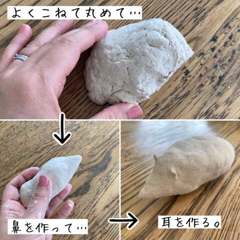 100均粘土で 可愛いお花のハリネズミ 暮らしニスタ 100均粘土で 可愛いお花のハリネズミ 暮らしニスタ