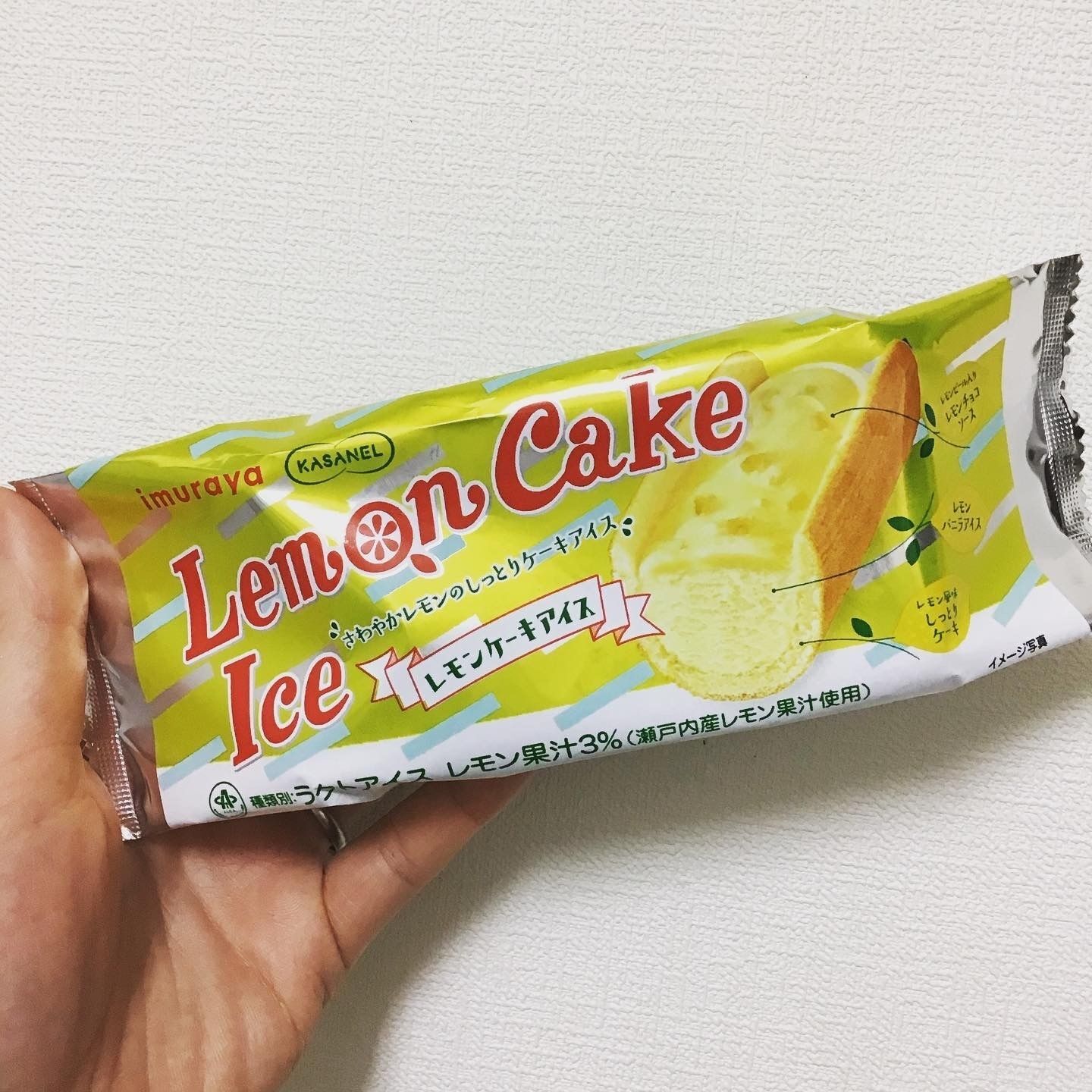 井村屋からさわやかレモンのしっとりケーキアイス！