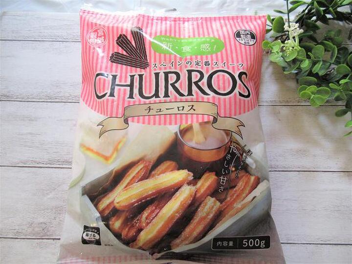 【正直レポ】実際どうなの?業務スーパーの大人気「チューロス」作って食べてみた