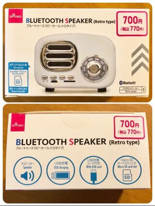 これダイソー レトロ仕様が可愛くて即買い 暮らしニスタ これダイソー レトロ仕様が可愛くて即買い 暮らしニスタ