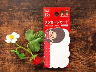 ダイソー モンチッチの可愛いメッセージカード 暮らしニスタ ダイソー モンチッチの可愛いメッセージカード 暮らしニスタ