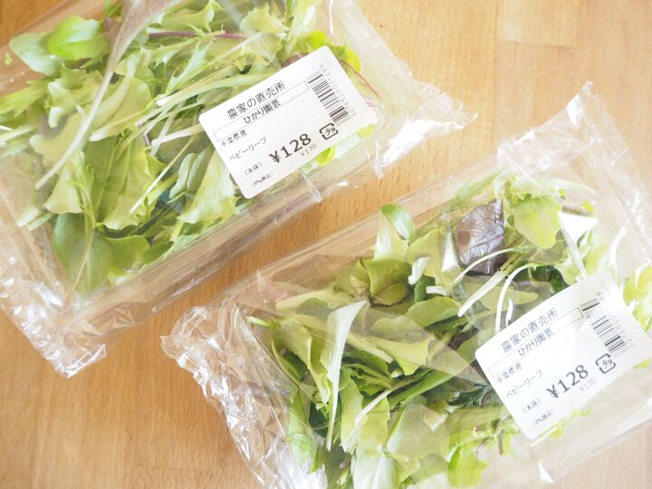 安いとき買いだめしても大丈夫!「ベビーリーフ」長持ち保存法♪