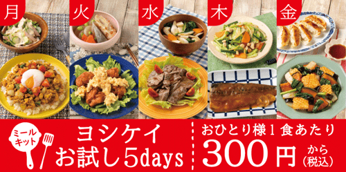 大根は冷凍保存できるって知ってた 保存期間がぐんと伸びる 使い勝手も 暮らしニスタ